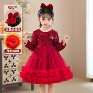 H girl's fluffy skirt with long sleeves, short sleeves, and plush hair clip included 2609 # qh