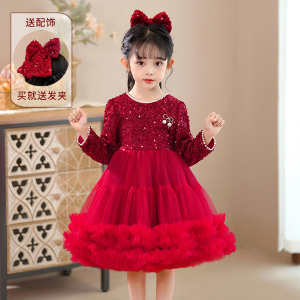 H girl's fluffy skirt with long sleeves, short sleeves, and plush hair clip included 2609 # qh