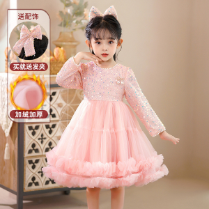 H girl's fluffy skirt with long sleeves, short sleeves, and plush hair clip included 2609 # qh