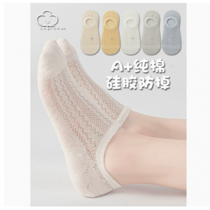 男女童夏季薄款网眼船袜