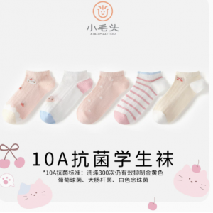 男女童条纹纯棉船袜大童春夏超短筒浅口袜子