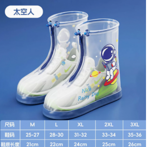 儿童防水防雨鞋套外穿防滑耐磨雨鞋套