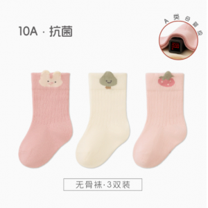 宝宝无骨松口中筒袜秋季A 类纯棉透气婴幼儿袜子