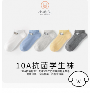 男女童条纹纯棉船袜大童春夏超短筒浅口袜子
