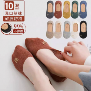 女款浅口隐形船袜春秋夏季薄款可爱网红防滑不掉跟短袜