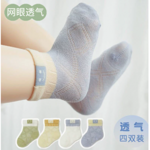 宝宝夏季薄款网眼短袜春夏透气儿童通用浅口船袜