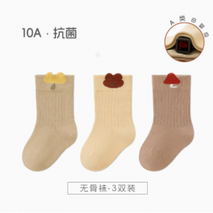 宝宝无骨松口中筒袜秋季A 类纯棉透气婴幼儿袜子